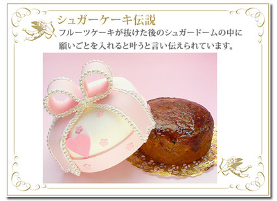 お着物にも合うシュガーケーキ！