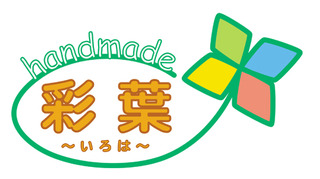 マーク、完成♪