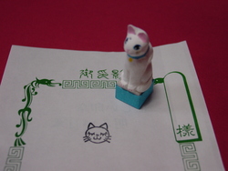 白猫のねこはんこ