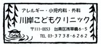 カッパを書いていました