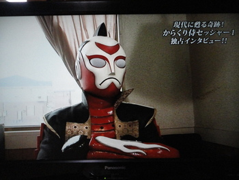 セッシャー1