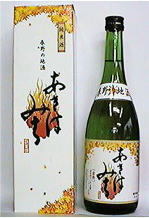 地酒『あきはみち』