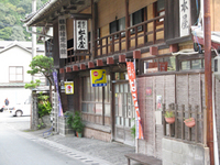 松本屋旅館