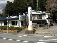 門前屋旅館