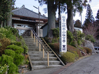 千光寺