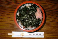 新橋屋