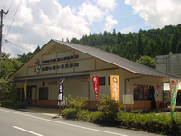 春野いきいき天狗村