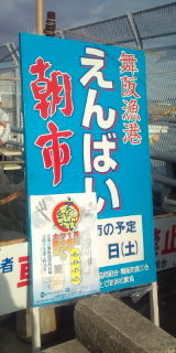 2010年度えんばい。 2010/05/16 21:06:42