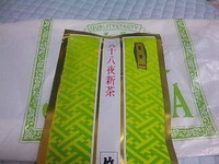 お散歩。 2009/05/11 23:23:22