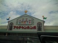 買い込み。 2009/05/30 18:17:24