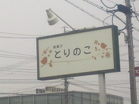 ぷりん。 2010/06/20 00:28:00