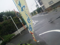 雨ふり中。 2010/07/03 16:45:27