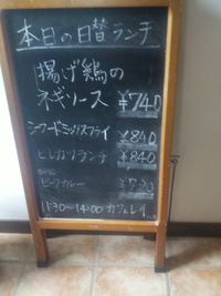 普段行けないお店。 2010/07/12 13:18:00