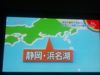 スッキリ！