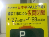早起き。 2010/11/20 03:41:58