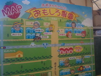初詣。 2011/01/15 15:28:29
