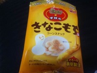 チートスのコラボ。 2009/12/13 08:30:00