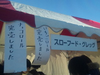 西区まつり。 2010/02/07 15:19:59
