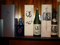 ボーナス入ったし♪呑んじゃう？