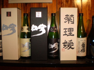 皇室ご用達酒☆
