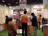 国際福祉機器展でノルディックウォーク出展