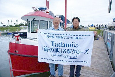 ゆらたく屋ののりもの遊び人トークショー！