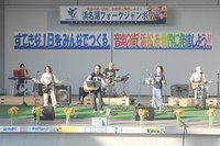 浜名湖フォークジャンボリーは光を浴びて