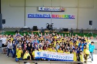 終了32日の思い出