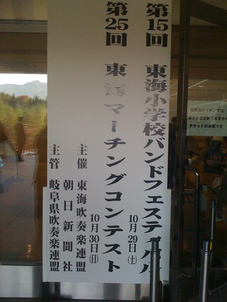 全国大会にコマを進めました
