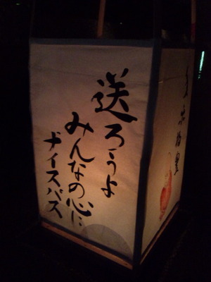 出雲の旅