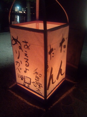 出雲の旅