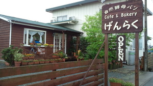 見つけた！