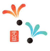 ２００８年♪