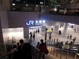 大阪