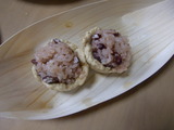 おもっそ