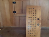 掛川城