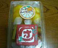 三ヶ日みかん団子