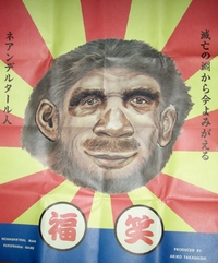 夢に出てきそう…（汗）