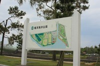 竜洋海洋公園 2012/05/20 23:17:20