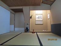萩庵 2012/07/30 20:00:00