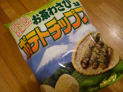 限定品！！