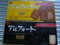 ハマってます(^^)v