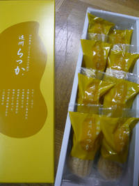 遠州名物