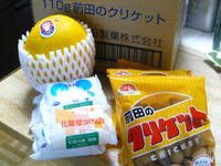 懐かしいお菓子
