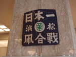 夢子