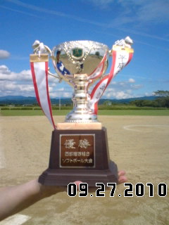 初優勝