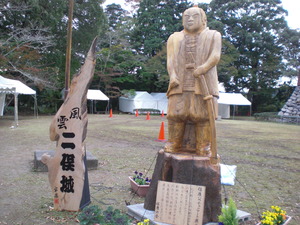 一夜城