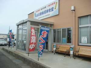 焼津へ