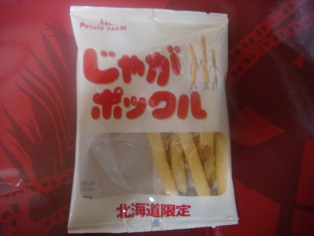 夏のお土産(限定品あり)