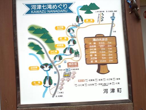 伊豆へ　パート2